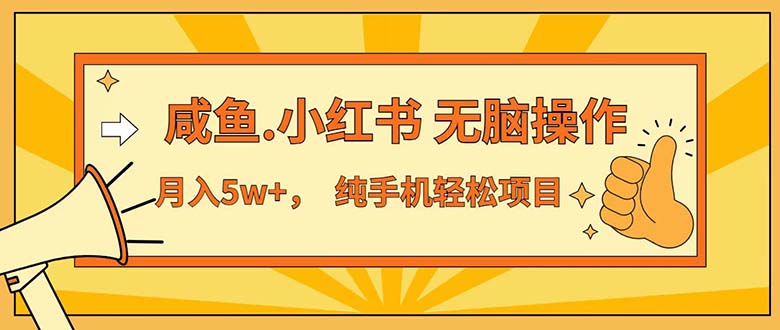 （12071期）七天赚了3.89万！最赚钱的纯手机操作项目！小白必学-聊项目